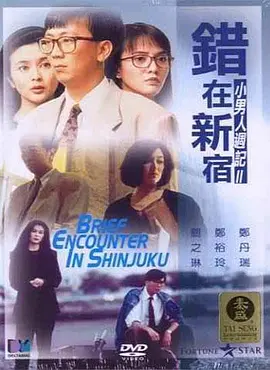 无尽裸体女同捆绑