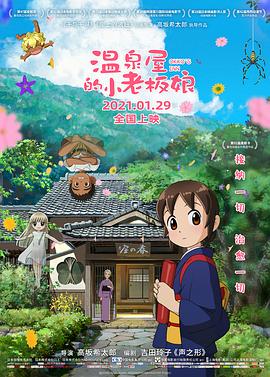 操日本美女