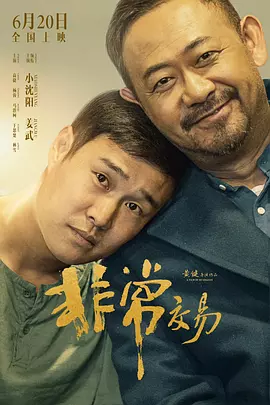 英语老师挽起裙子坐在我腿上