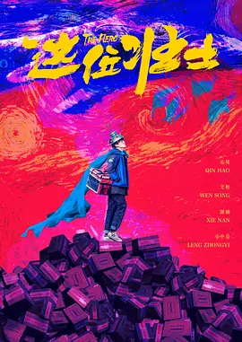 国产成人精品视频