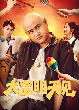 老师把尿口露出来给学生摸