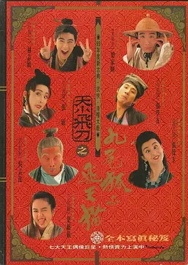 国产一区二区三区高清视频