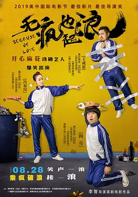 极品免费av视觉盛宴
