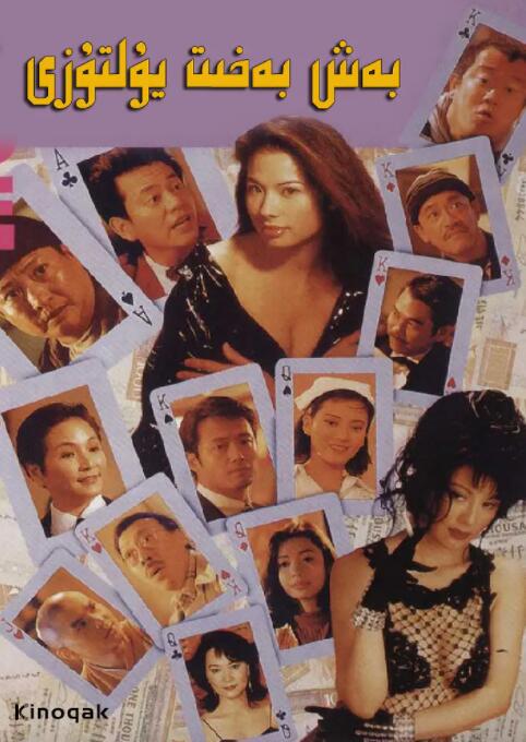 亚洲国产精品久久久久婷婷老年