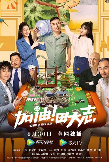 私房债