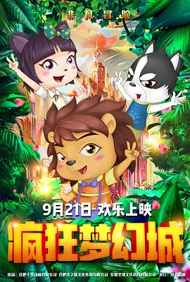 扛着高跟鞋丝袜腿呻吟