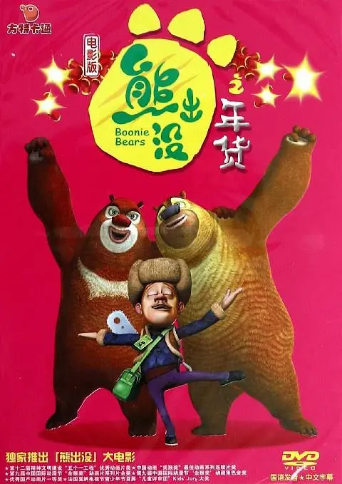 在线看片日韩