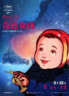 成人综合视频网