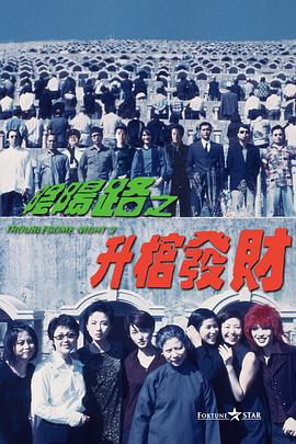 女神的娇喘3p狂浪之夜91扬风