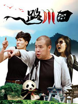 欧美日韩激情一区二区三区
