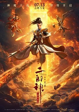 成人午夜视频免费