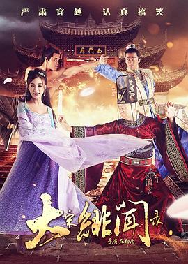 《新婚之夜》伦理