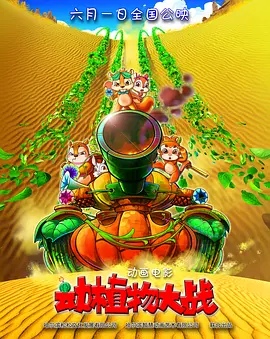 董雯洁大冒险番外篇全文阅读