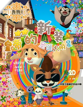 桃花电视剧高清免费全集
