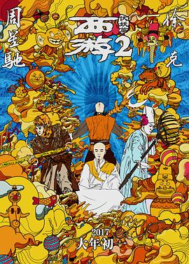 性欧美12一13
