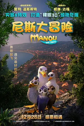 处女狩猎