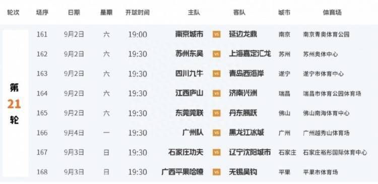 机机对机机30分钟无遮挡免费大全