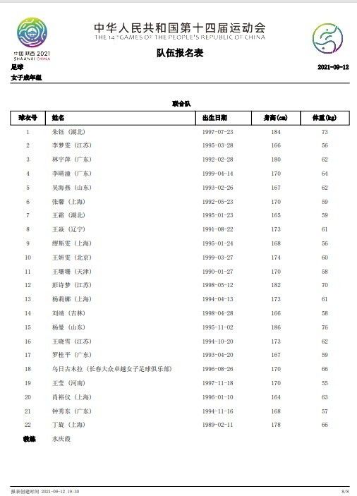 《强制成长中幼儿园》