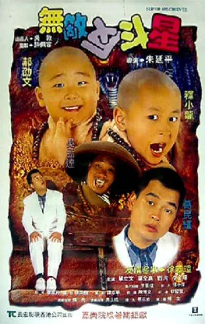 精品国产电影