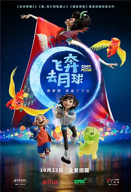 九点约定的地方