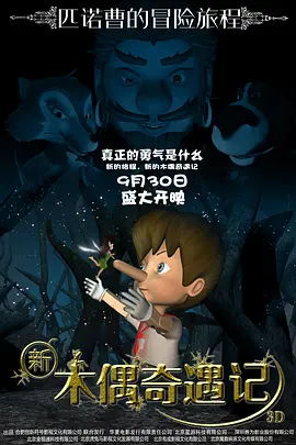 激情心跳