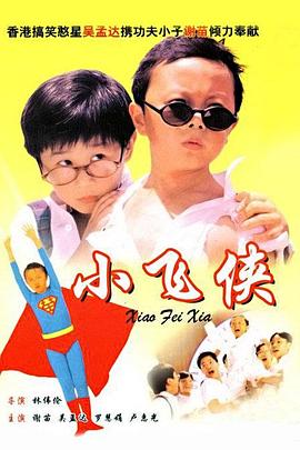 福利午夜视频