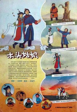 色噜噜狠狠色综合中国
