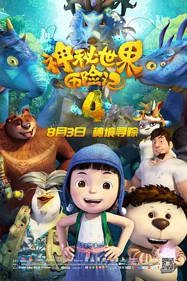 久久久影视