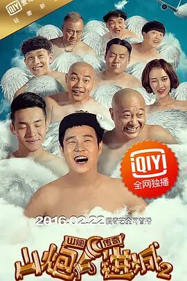 典型的护妻狂魔