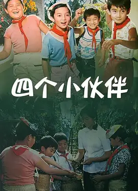 三级黄色片