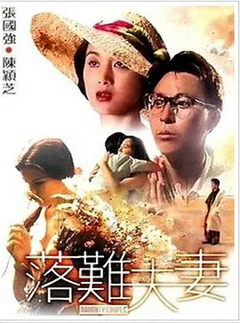 日产欧产va高清