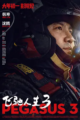 韩国理伦大片三播放