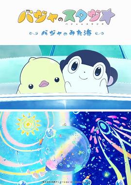 日本精品二区