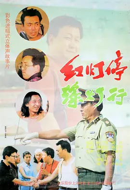 时代光华的沦陷