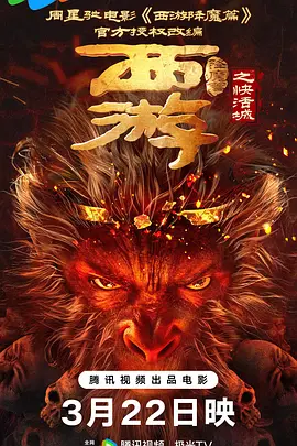 漂亮的继母