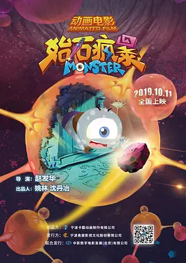 香蕉精品