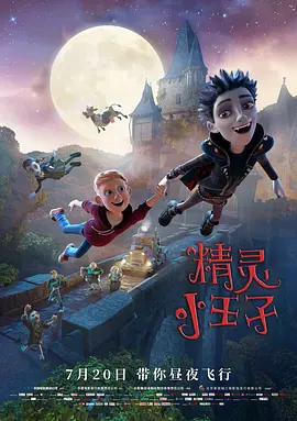 特效治疗法