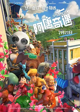 午夜在线精品不卡国产