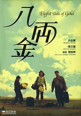 欧美a级黄色片
