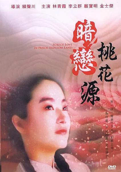 日本寡妇睡义子