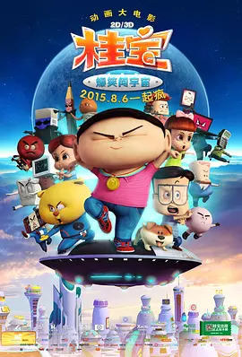 日本最新免费二区三区