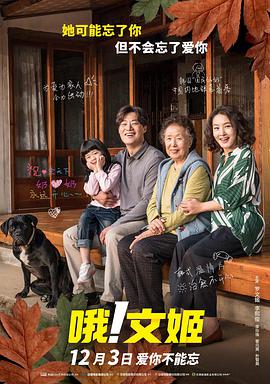 欧美日韩国产人成在线观看