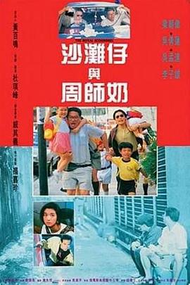 小旅馆偷录啪啪叫床声