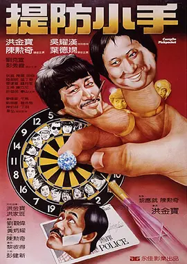缘分五月高清观看视频