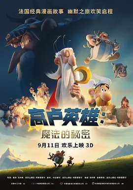 久久精品国产清高在天天线