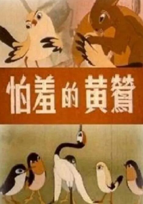 尽显诱惑