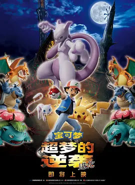 中文字幕
