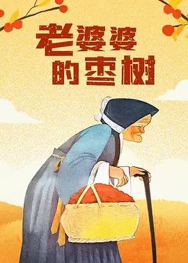 久久99国产精品一区二区
