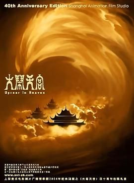 亚洲国产一区二区a毛片