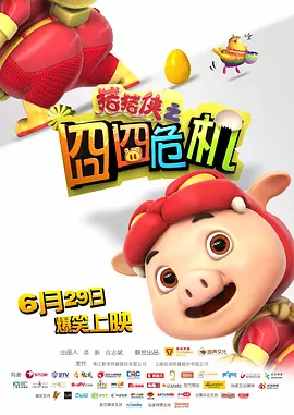 草莓视频18